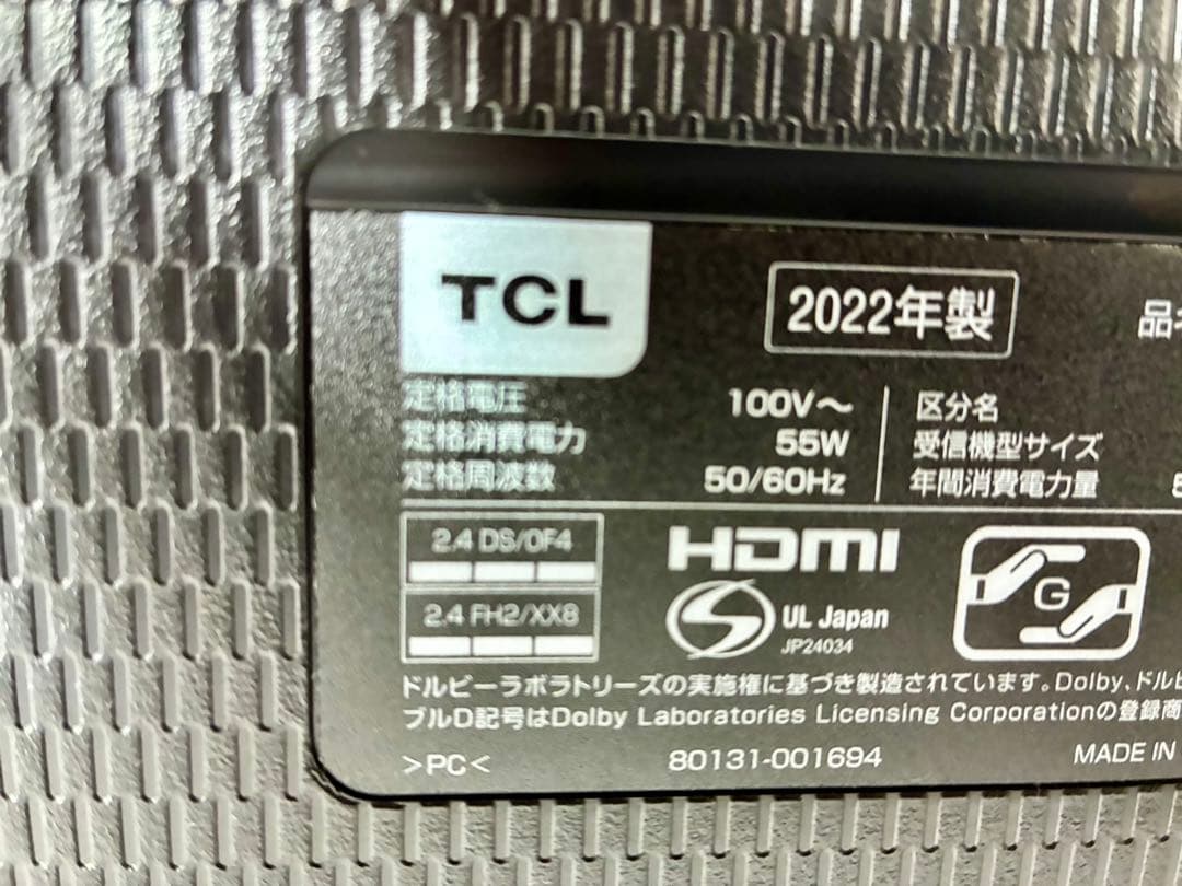 ①【美品】TCL 液晶テレビ 32S516E 2022年製　M38
