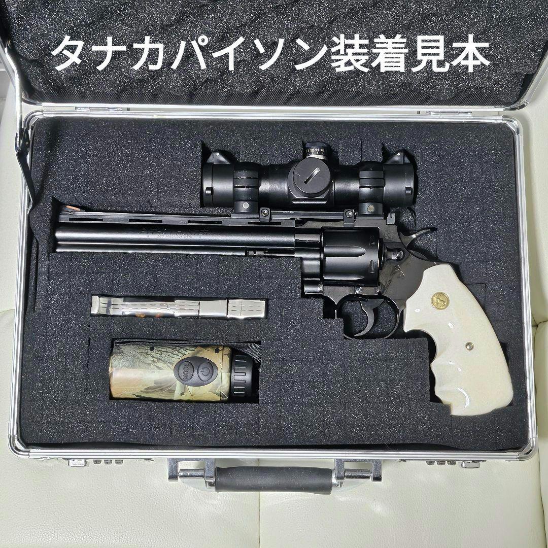 プロ ドットサイト ダットサイト 20mm リボルバー 用 マウントレール付