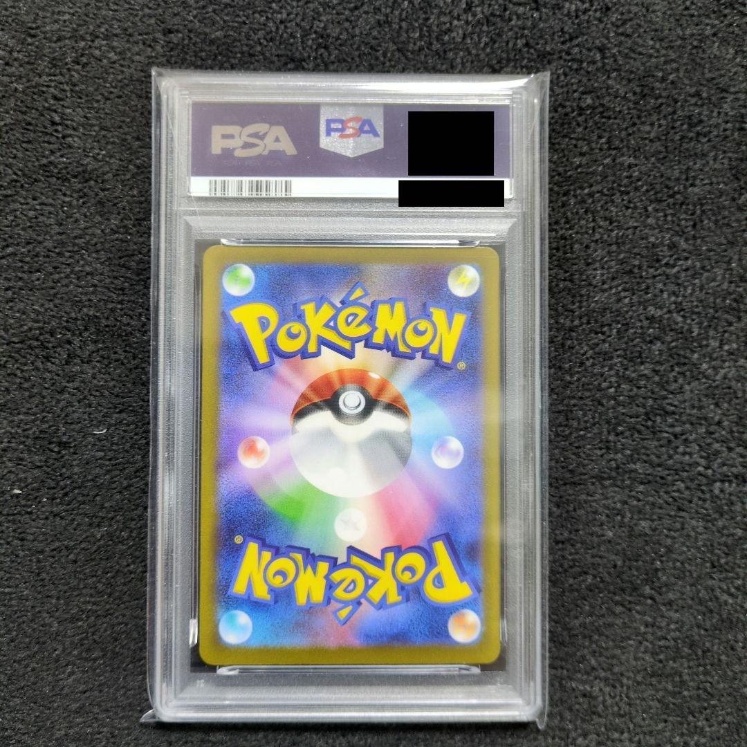 PSA10 ピカチュウ 020/M-P マック プロモ マクドナルド