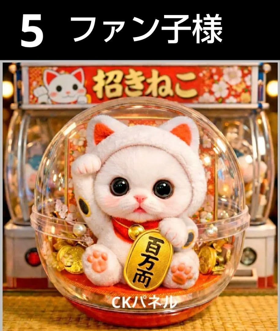 オーダーページ　ハンカチ481招き猫柄　ハンドメイド　2/27