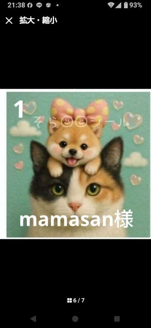 ご確認用　mamasan様 ねこちゃん柄　ハンカチ　ハンドメイド12/18