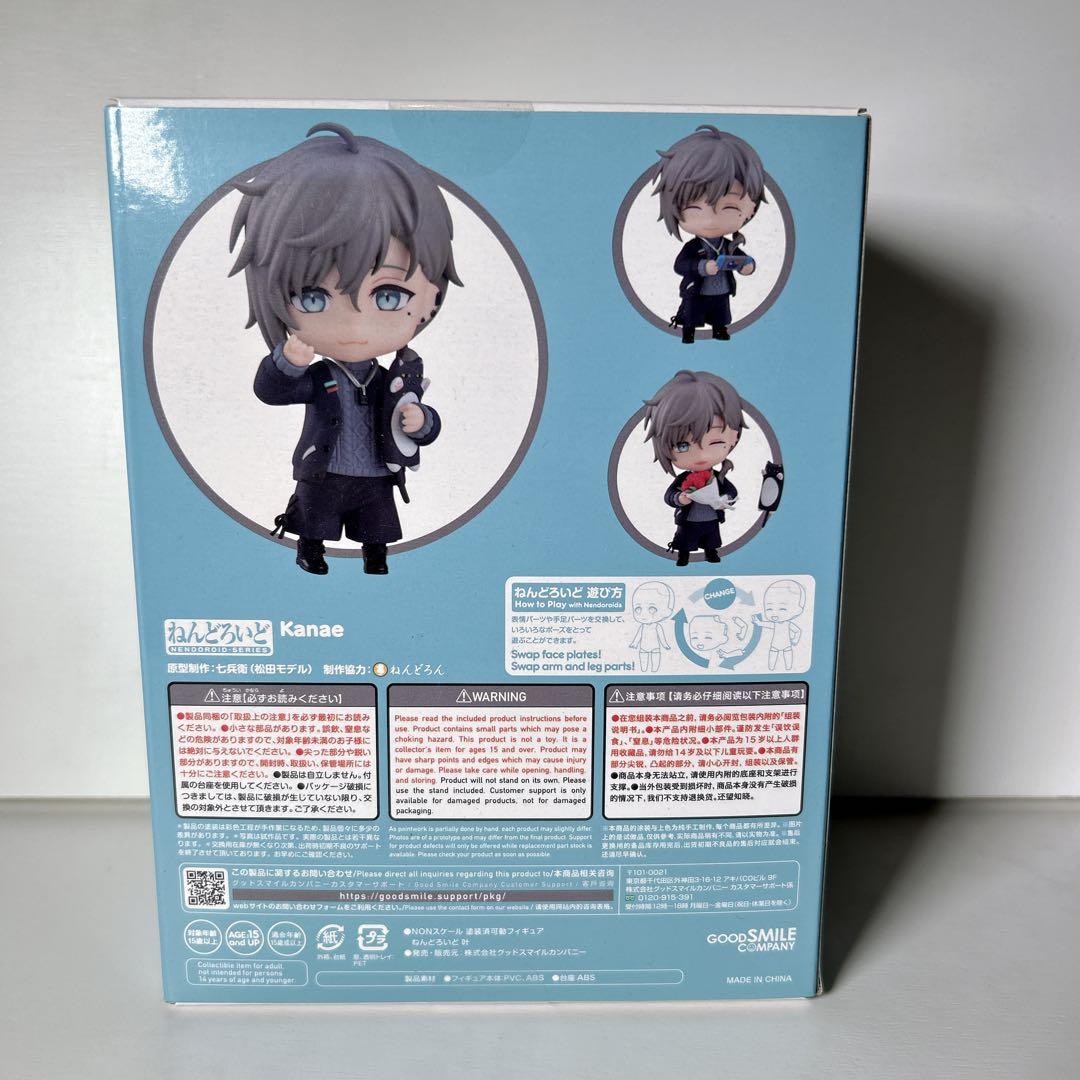 未開封 ねんどろいど 叶 にじさんじ グッスマ 1848