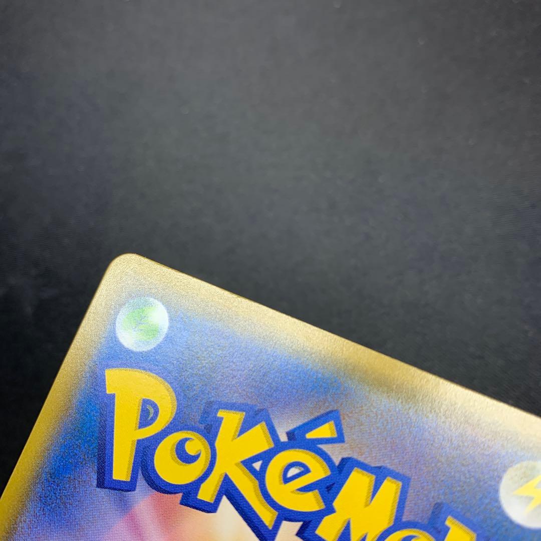 モクロー PROMO SM-Pプロモカード 290/SM-P