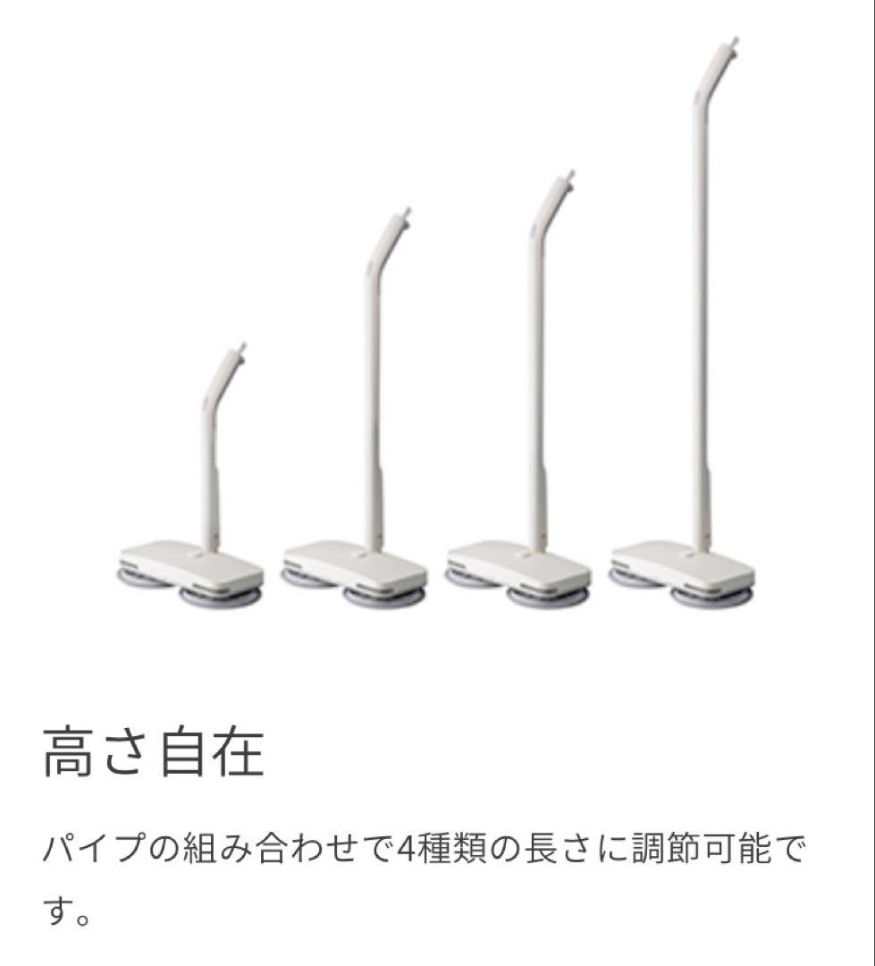 コードレス電動モップ H020