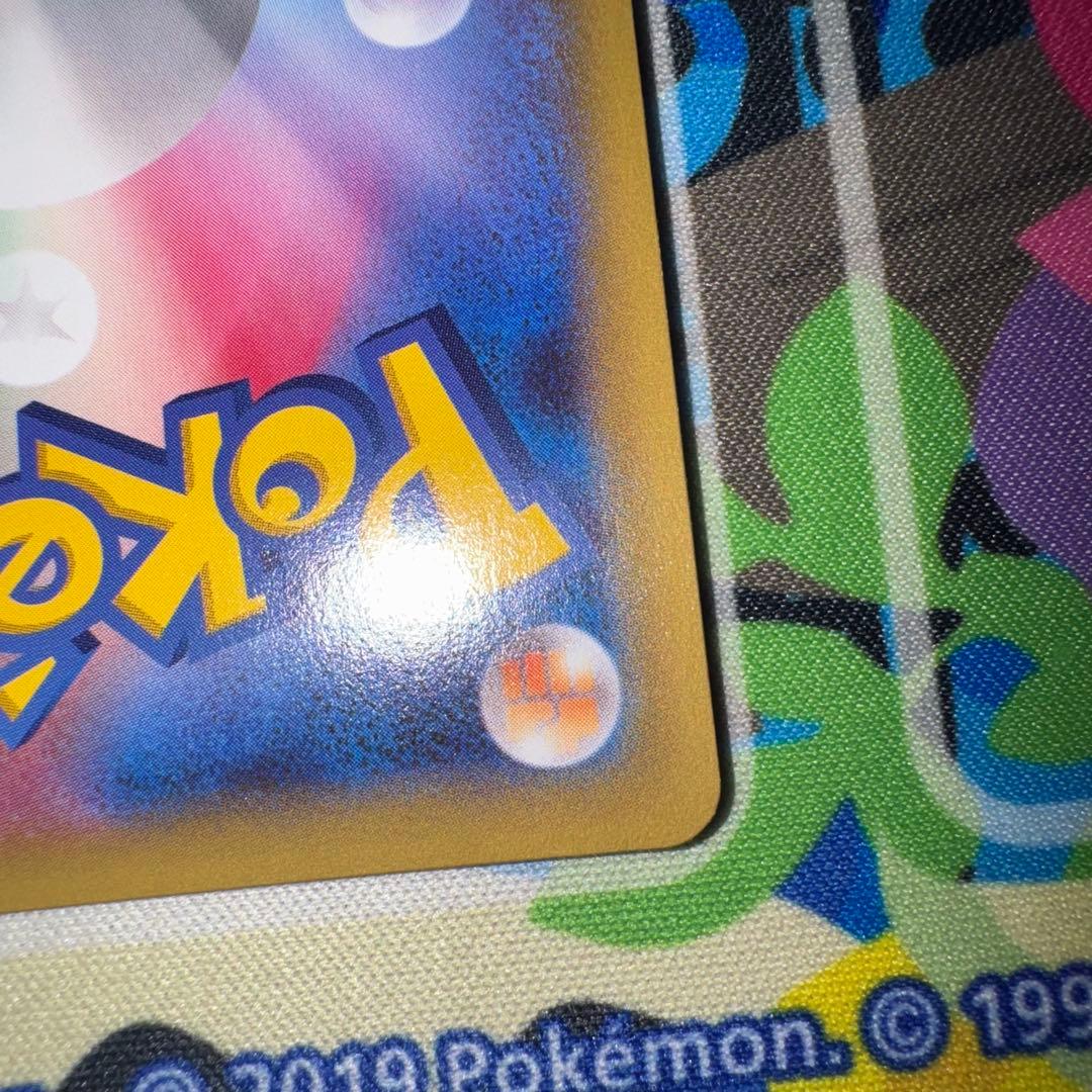 ポケモンカード　ラティオス cp2 019/027 R ② bw 旧裏　xy