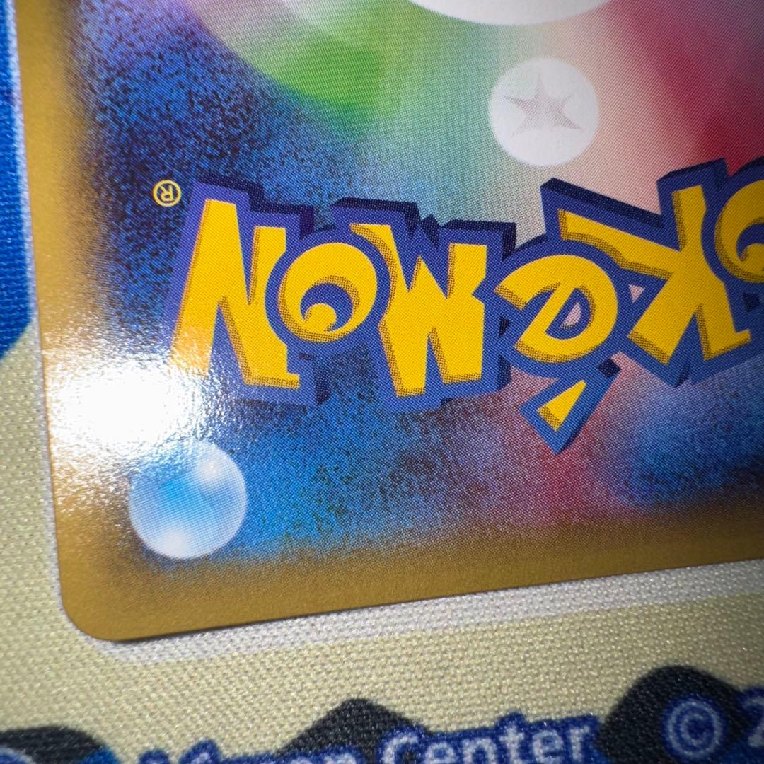 ポケモンカード　ラティオス cp2 019/027 R ② bw 旧裏　xy