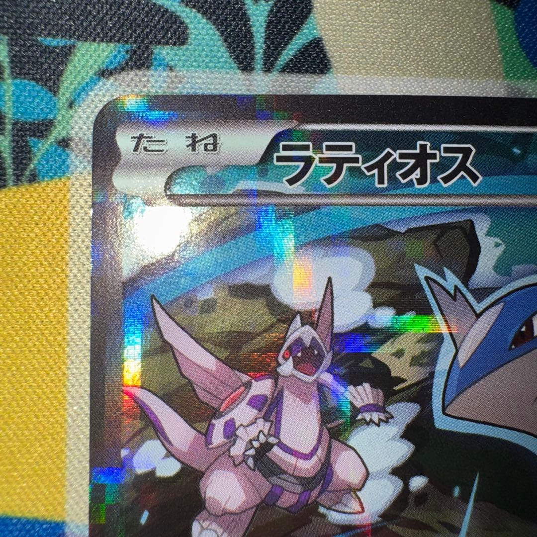 ポケモンカード　ラティオス cp2 019/027 R ② bw 旧裏　xy