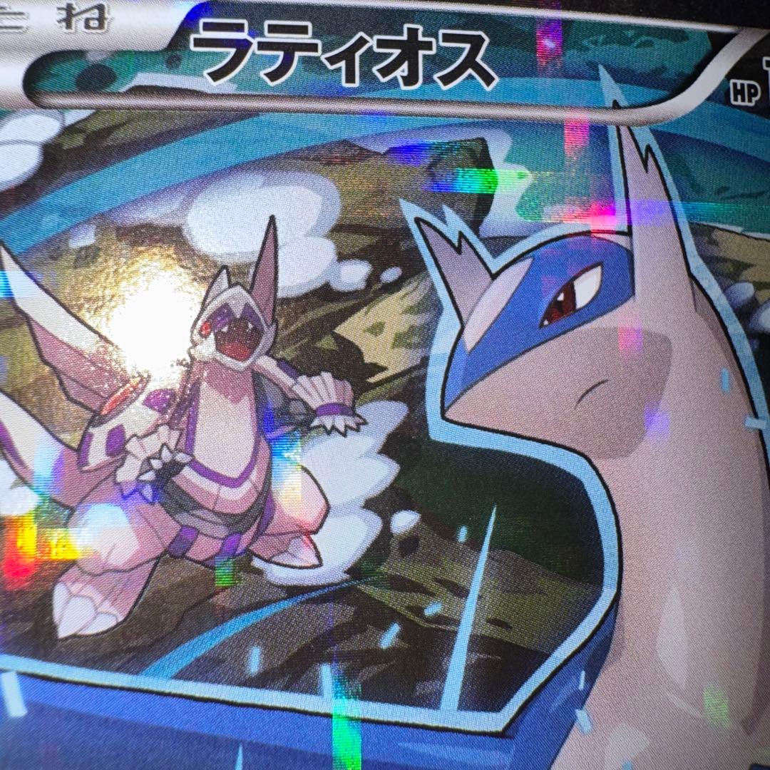 ポケモンカード　ラティオス cp2 019/027 R ② bw 旧裏　xy