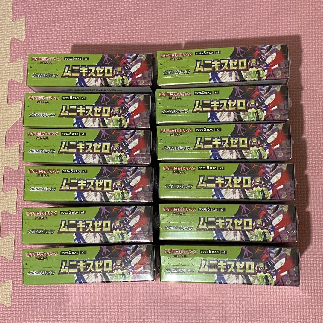 ポケモンカードゲーム　ムニキスゼロ12BOX シュリンク付き