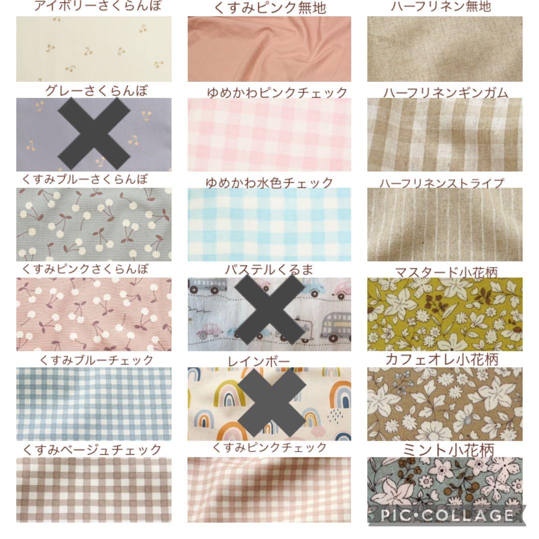 ayaページ