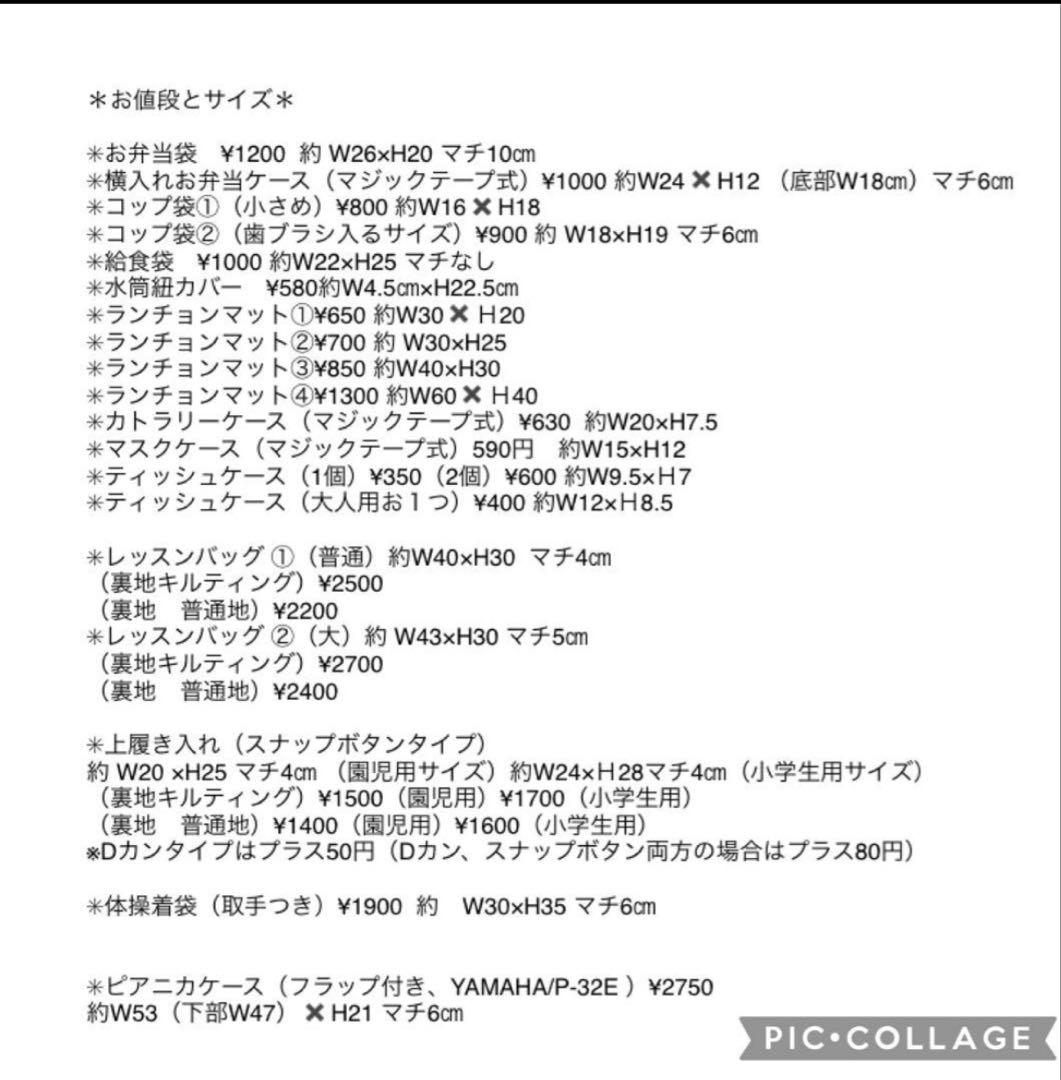 ayaページ