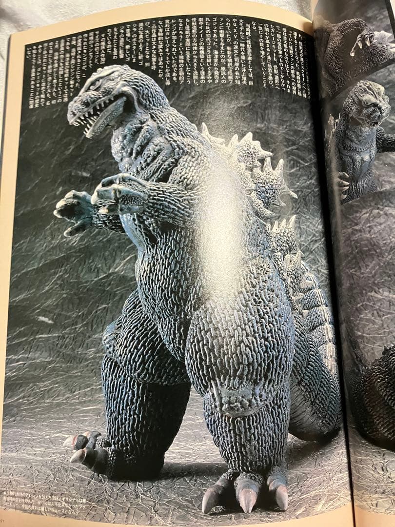 海洋堂　ガレージキット　キンゴジ　原詠人原型　塗装済み完成品