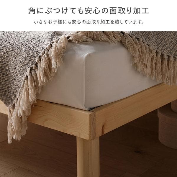 天然木 すのこベッド セミダブルベッドフレームのみ ブラック ヘッドレス高さ調整