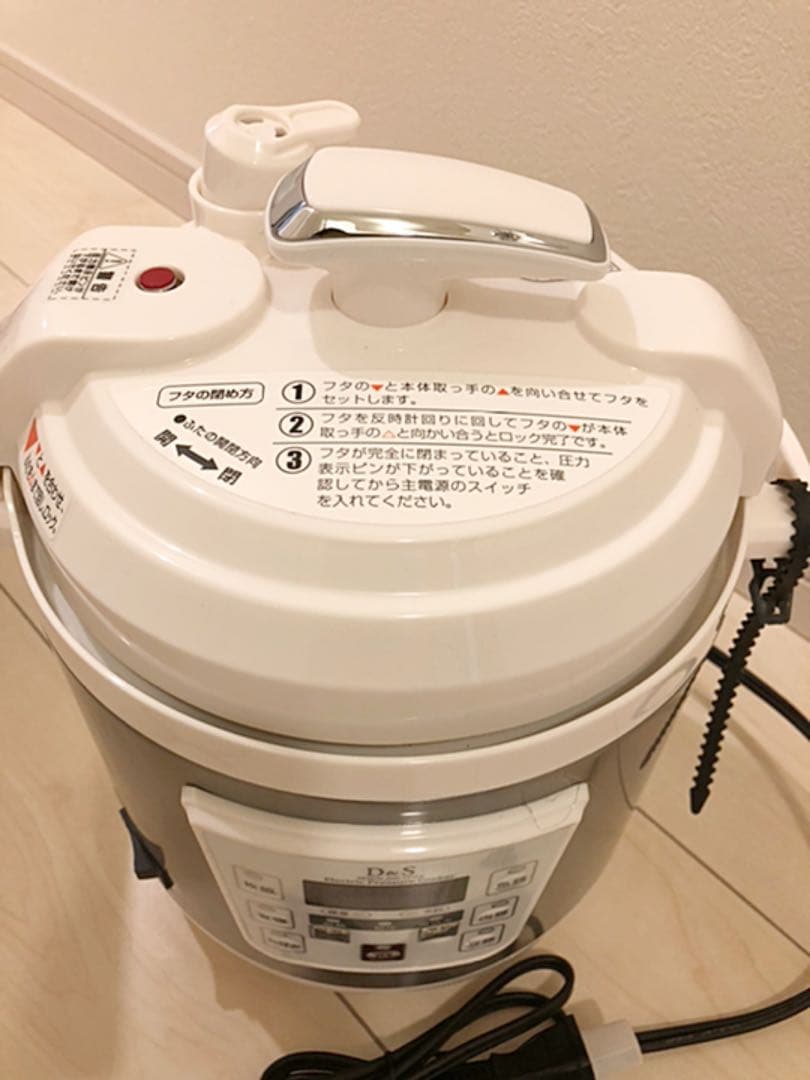 D＆S 家庭用マイコン電気圧力鍋