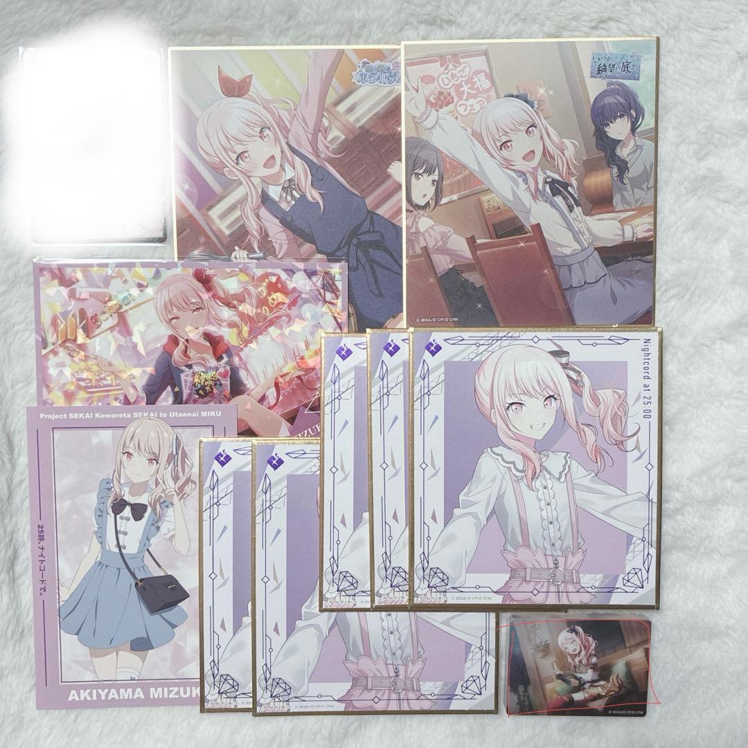 暁山瑞希　缶バッジ　ころっと　色紙　まとめ売り