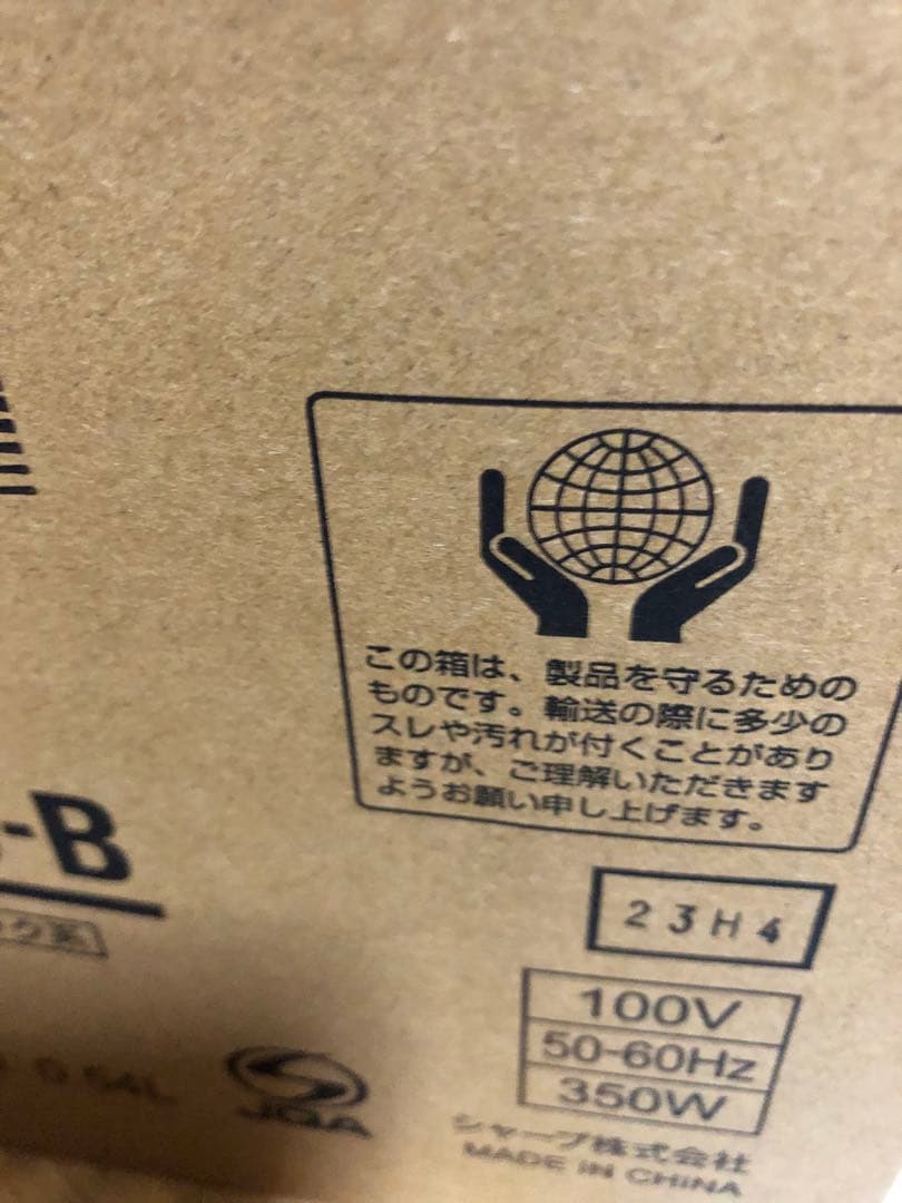 炊飯器　SHARP 3合炊き 2024年度製　新品未使用品