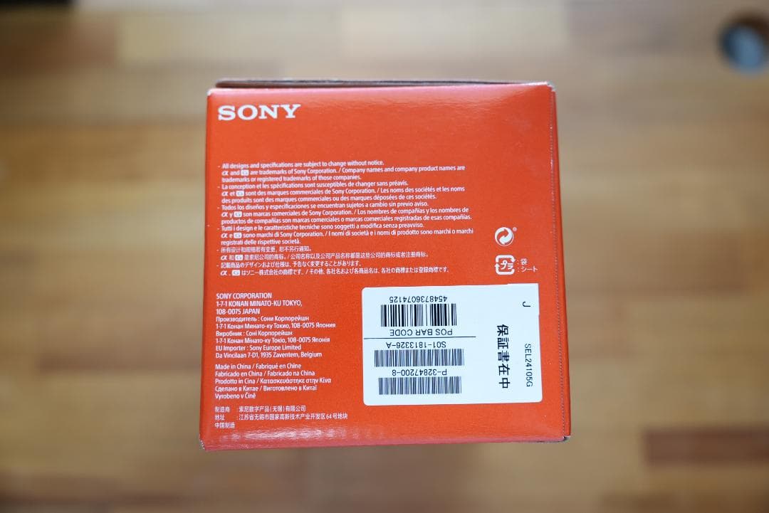 SONY FE 24-105mm F4 G OSS 美品 付属品完備