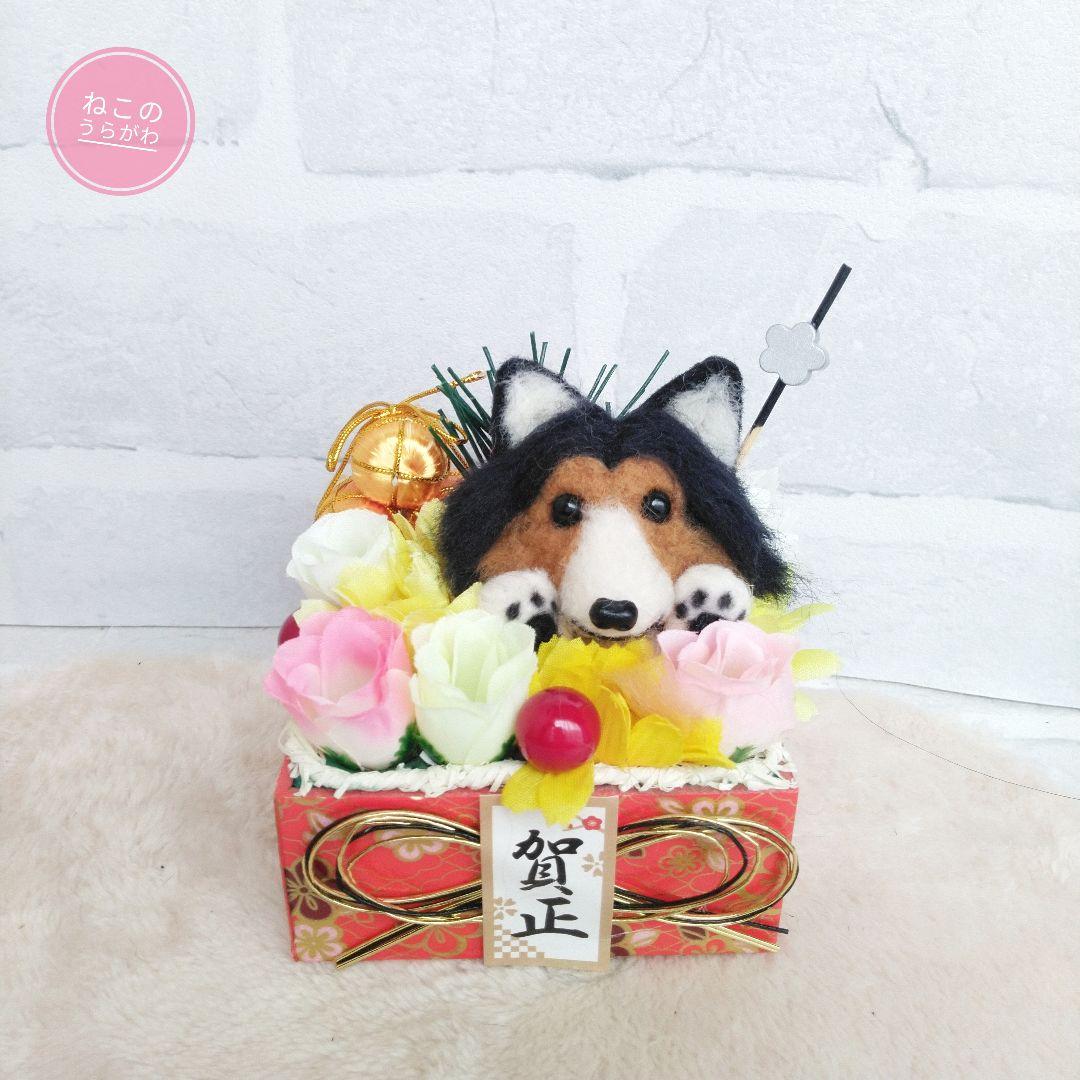 ♥️羊毛フェルト♥️シェルティー&猫ちゃんのアレンジメント♪