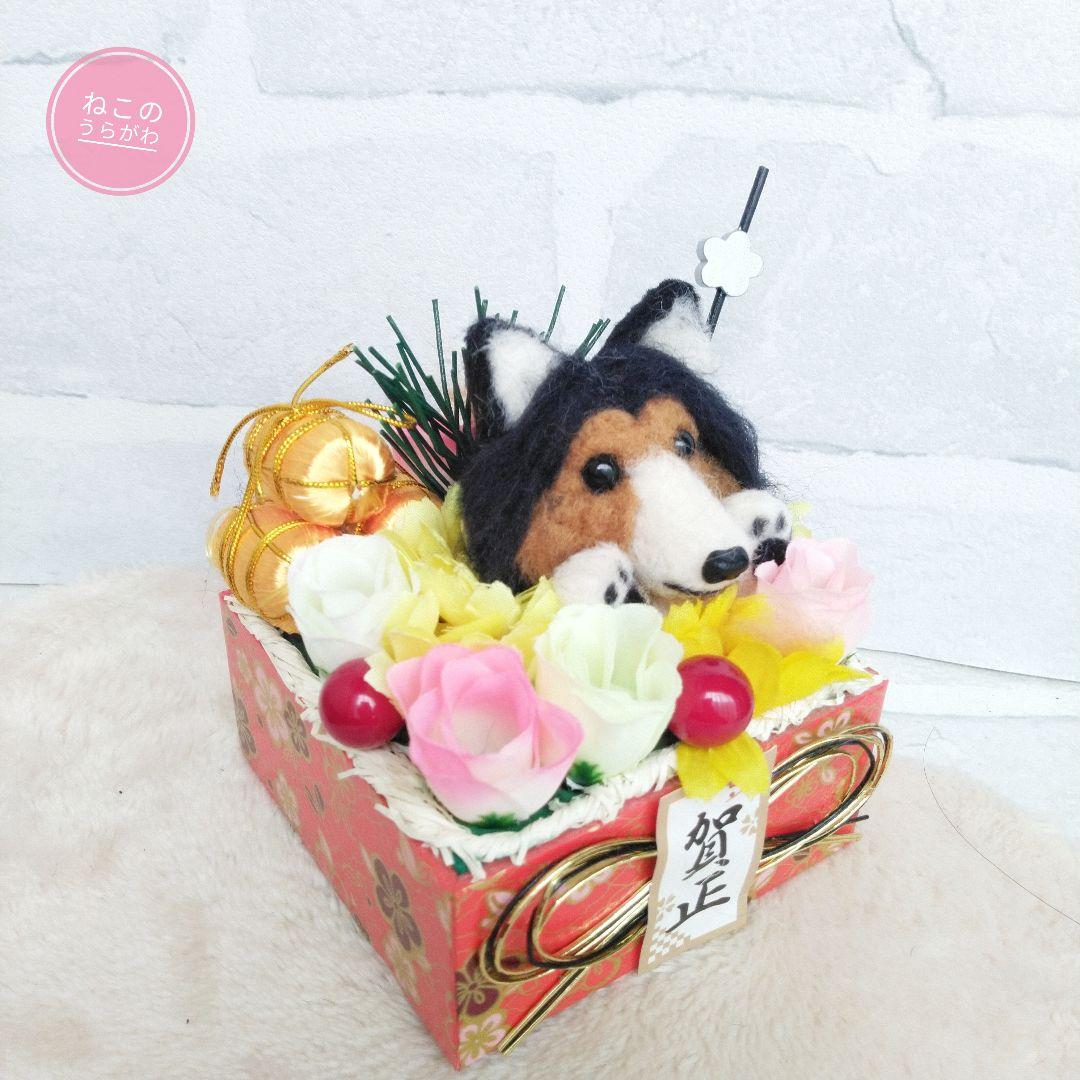 ♥️羊毛フェルト♥️シェルティー&猫ちゃんのアレンジメント♪
