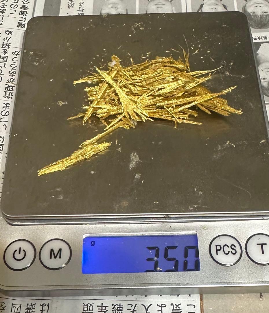 本金箔塊　3.5g 22.7k 金塵