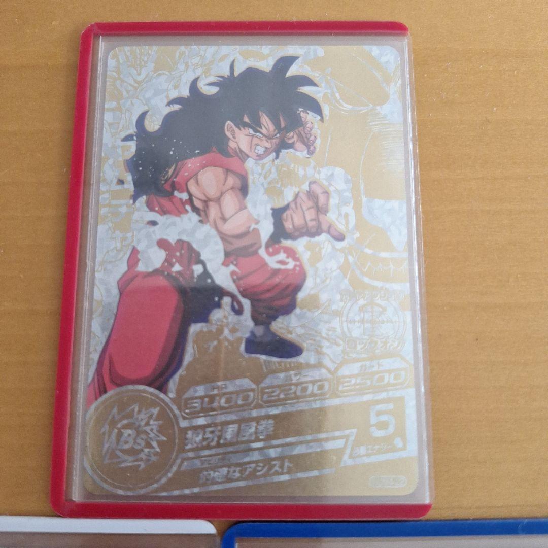 ドラゴンボールヒーローズヤムチャパラレル・青P・Pセット