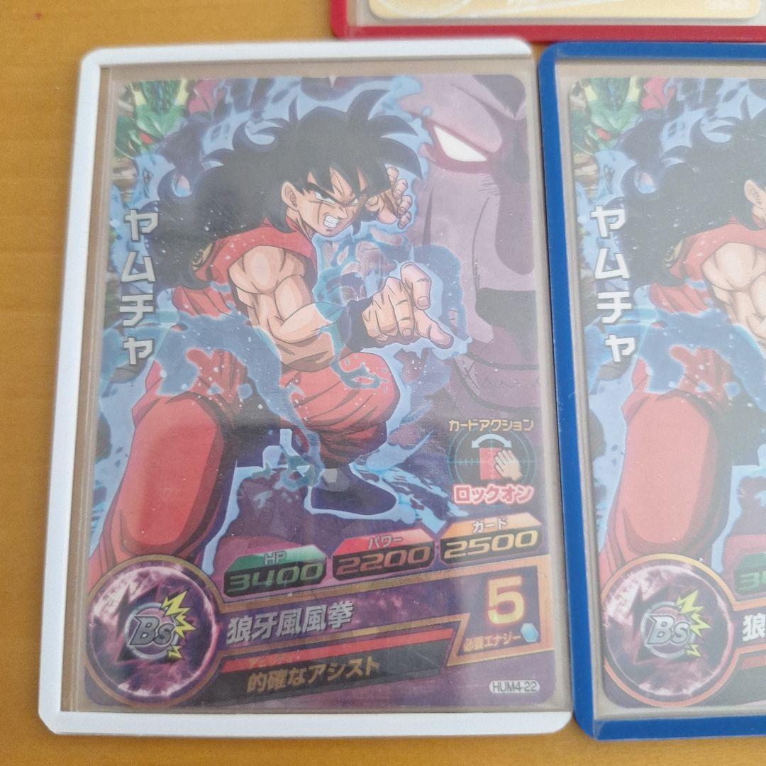 ドラゴンボールヒーローズヤムチャパラレル・青P・Pセット