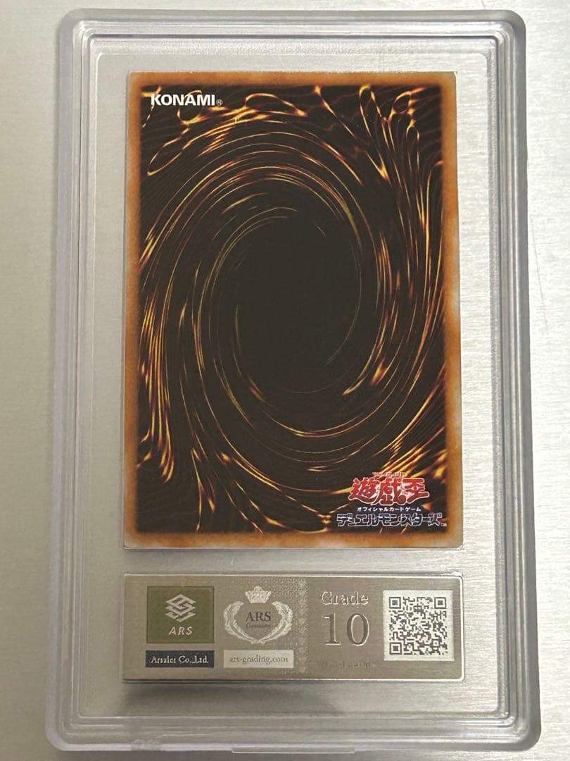 リボルバー・ドラゴン 初期ウルトラars10 完美品 世界に7枚