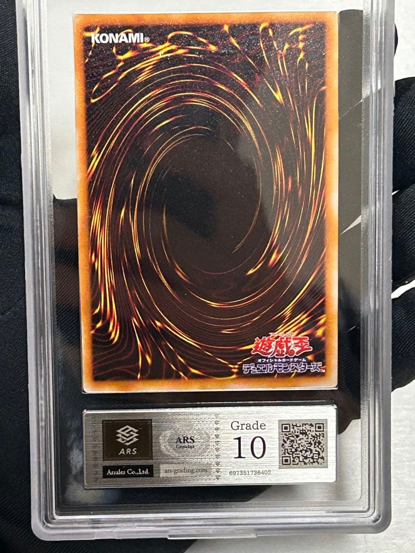 リボルバー・ドラゴン 初期ウルトラars10 完美品 世界に7枚