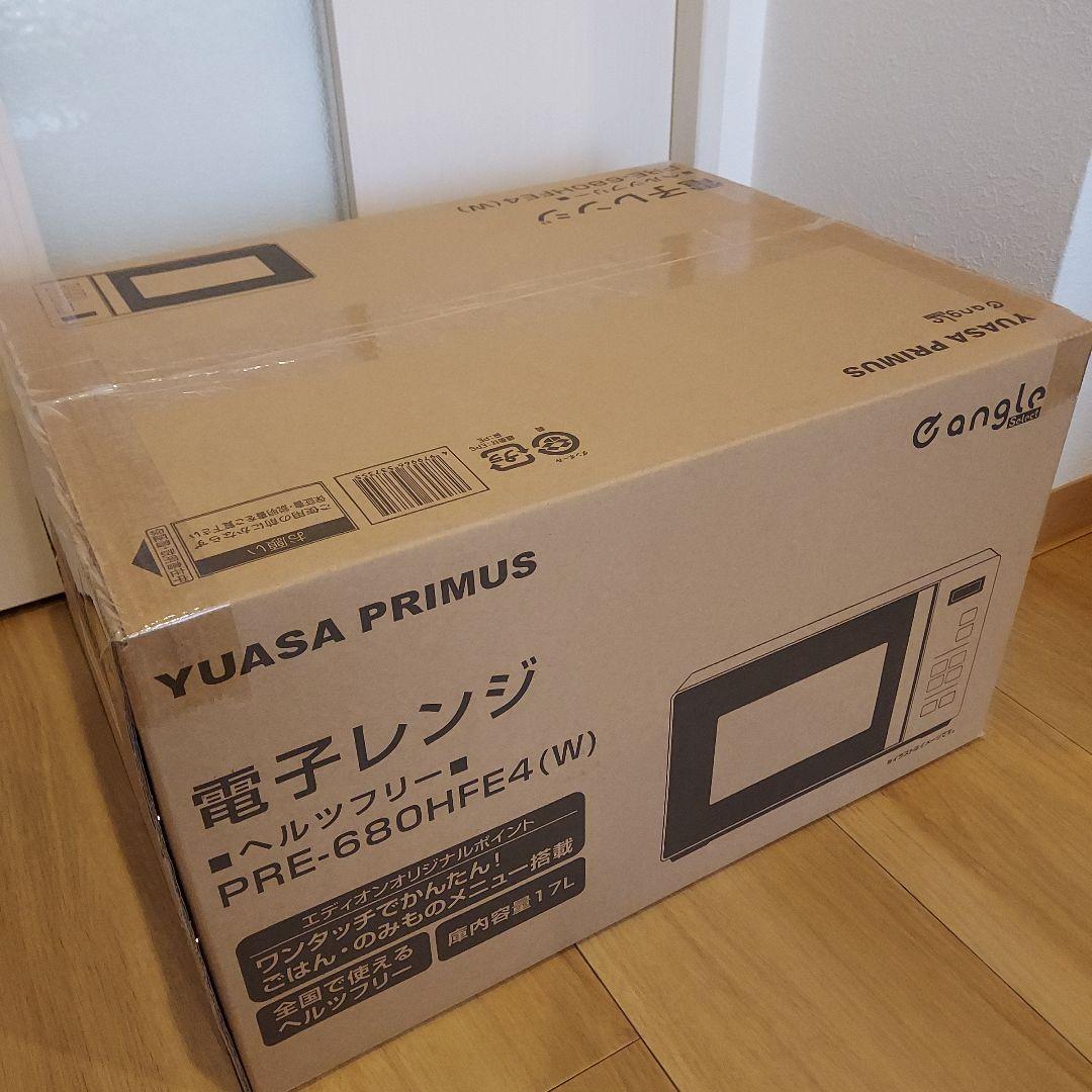 新品未開封 電子レンジ ユアサ YUASAPRIMUS PRE-680HFE4W
