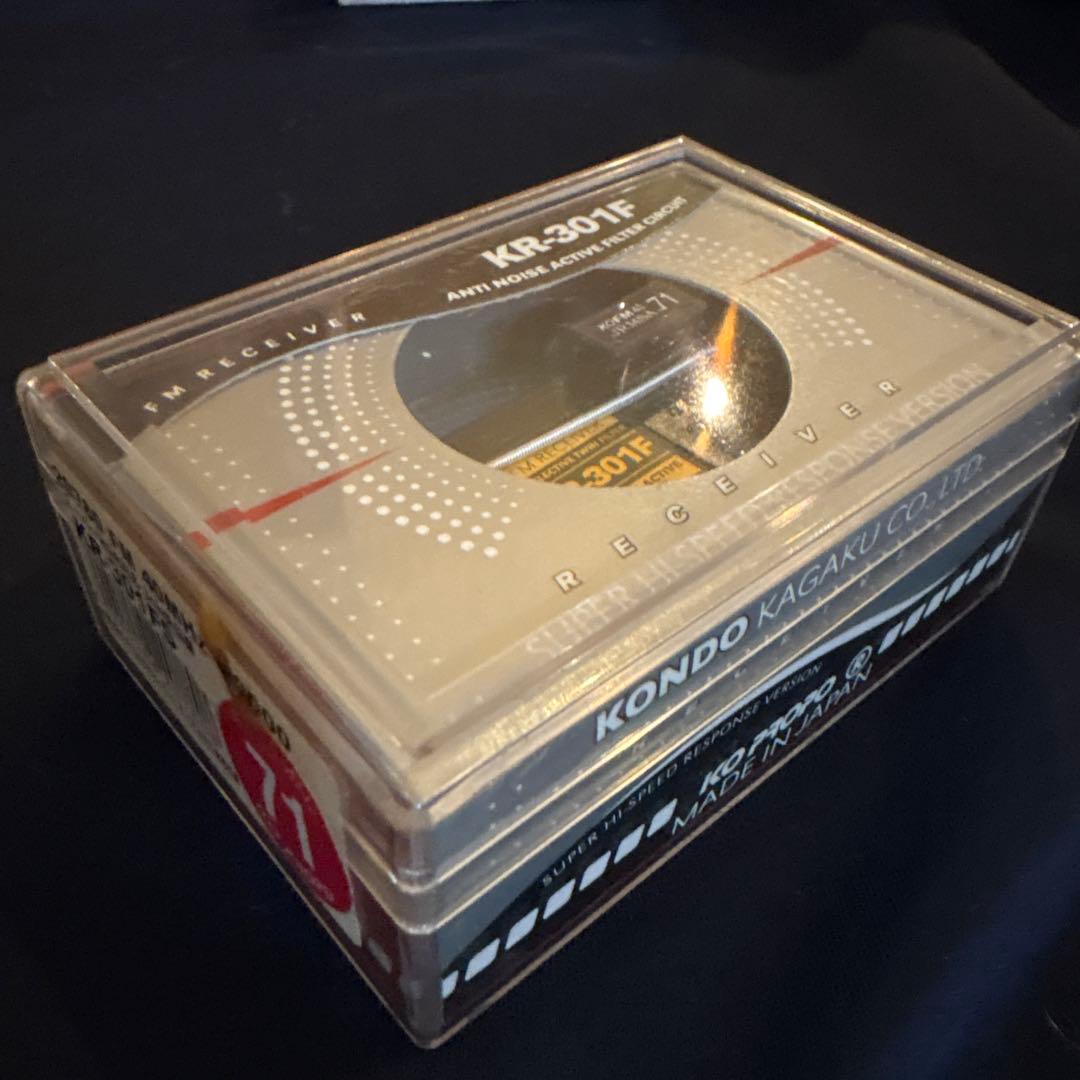 ホビーラジコン KO KR-301FS