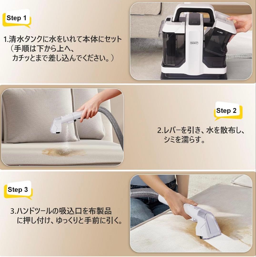 【値下げ中】新品未使用　NEODIT 水洗いクリーナー　PCC01