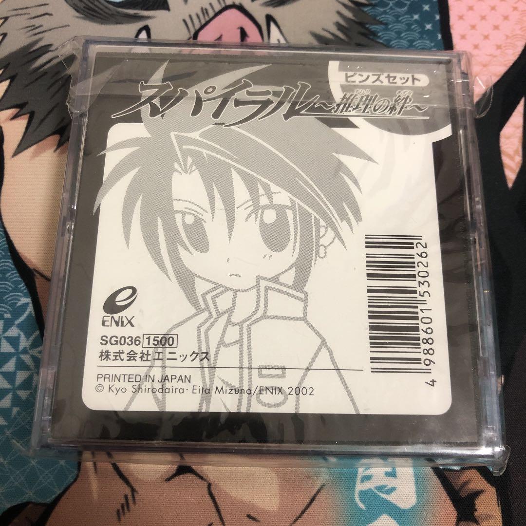 激レア　SPIRAL スパイラル　推理の絆　ピンズセット