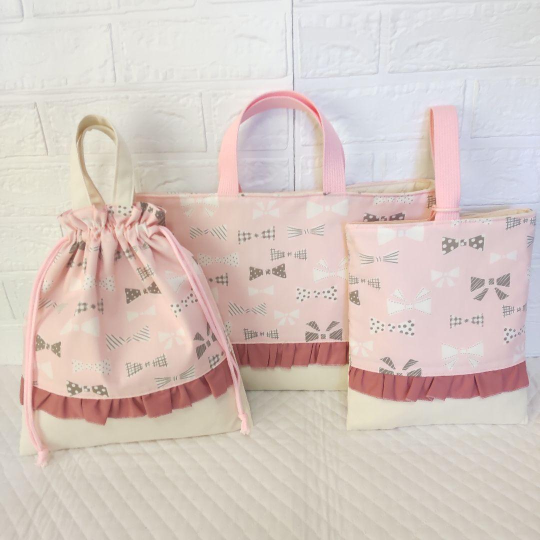 入園入学♡リボン柄ピンク♡レッスンバック５点セット フリル 女の子