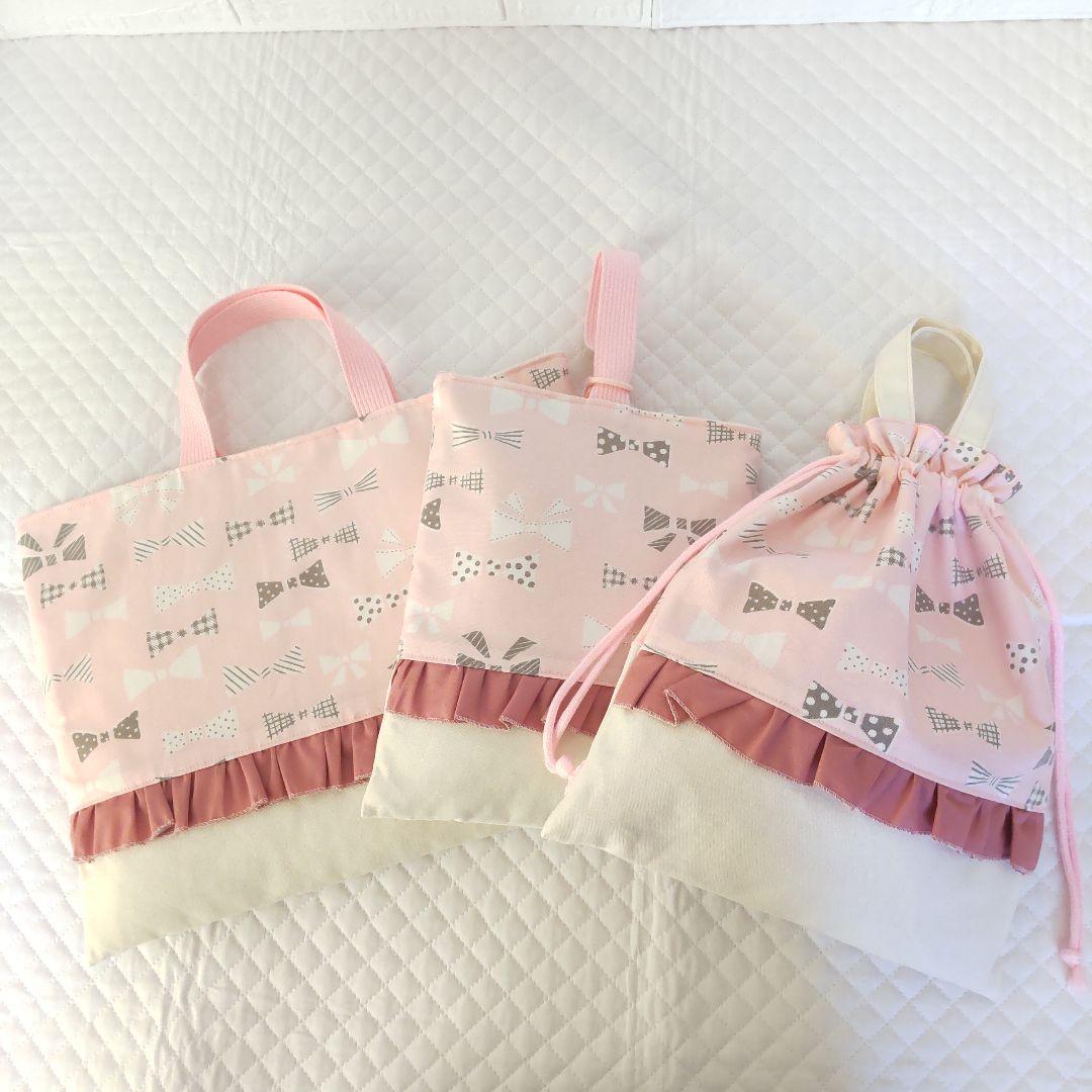 入園入学♡リボン柄ピンク♡レッスンバック５点セット フリル 女の子