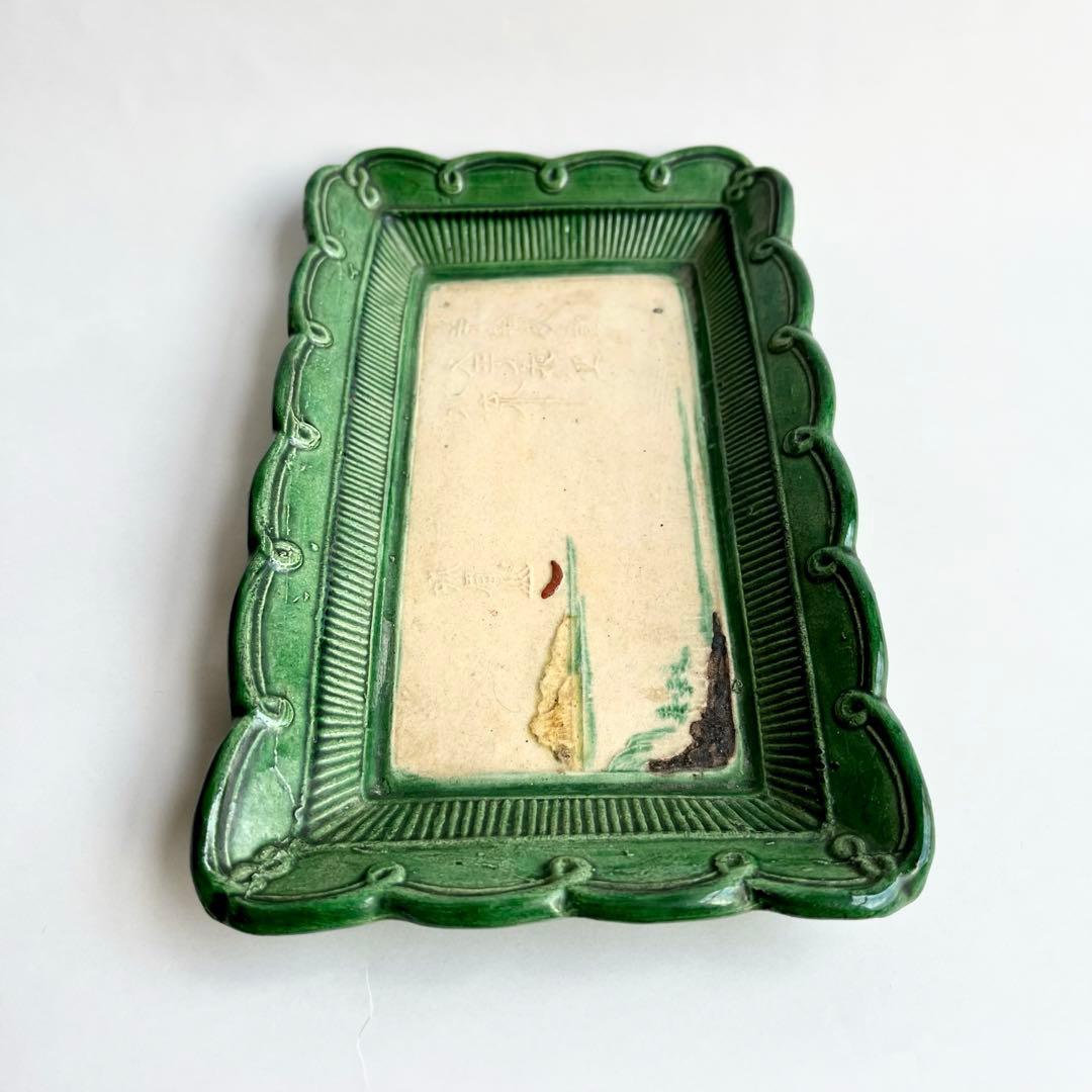 源内焼　平賀源内　陽刻　三彩釉　漢詩山水　長角皿　5客揃