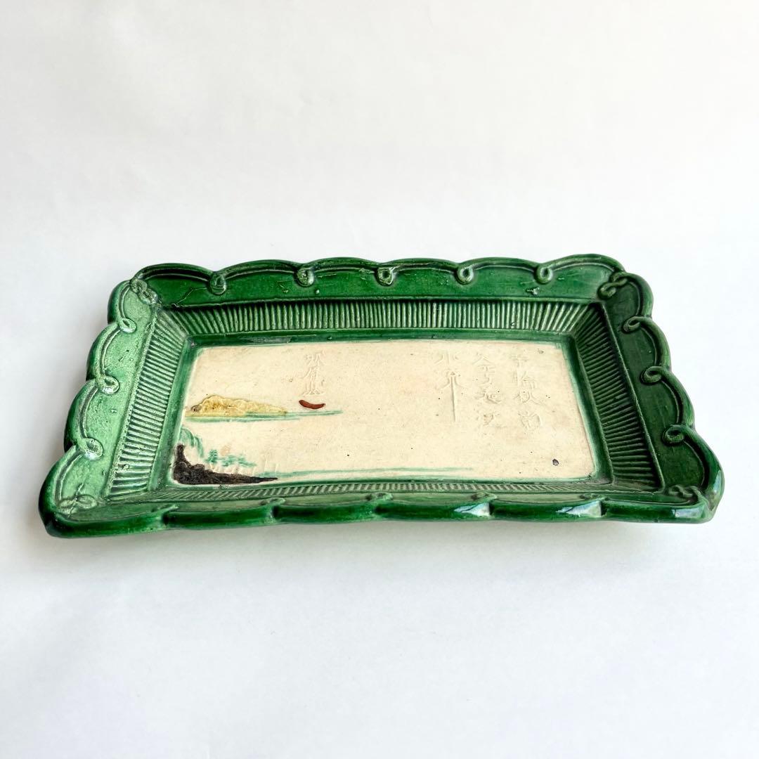 源内焼　平賀源内　陽刻　三彩釉　漢詩山水　長角皿　5客揃