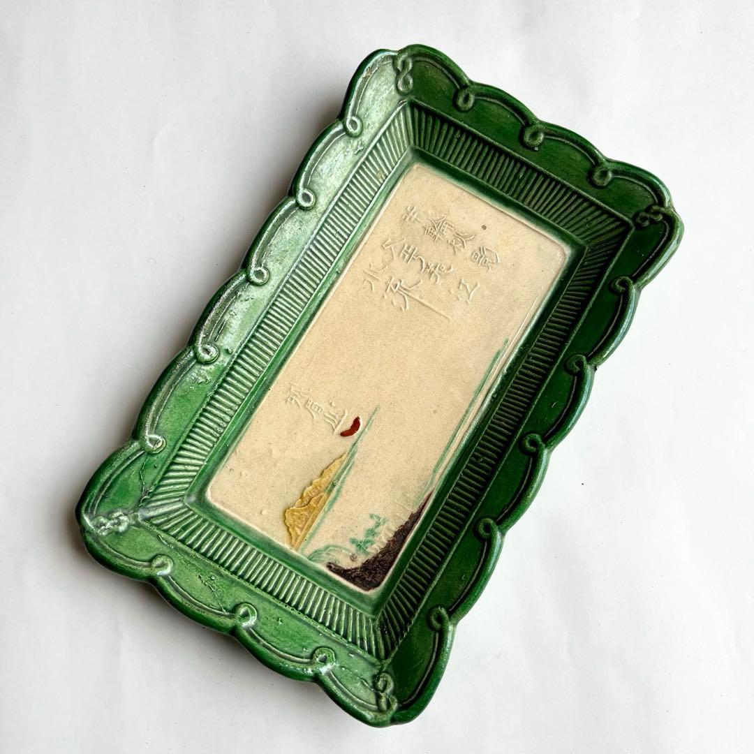 源内焼　平賀源内　陽刻　三彩釉　漢詩山水　長角皿　5客揃