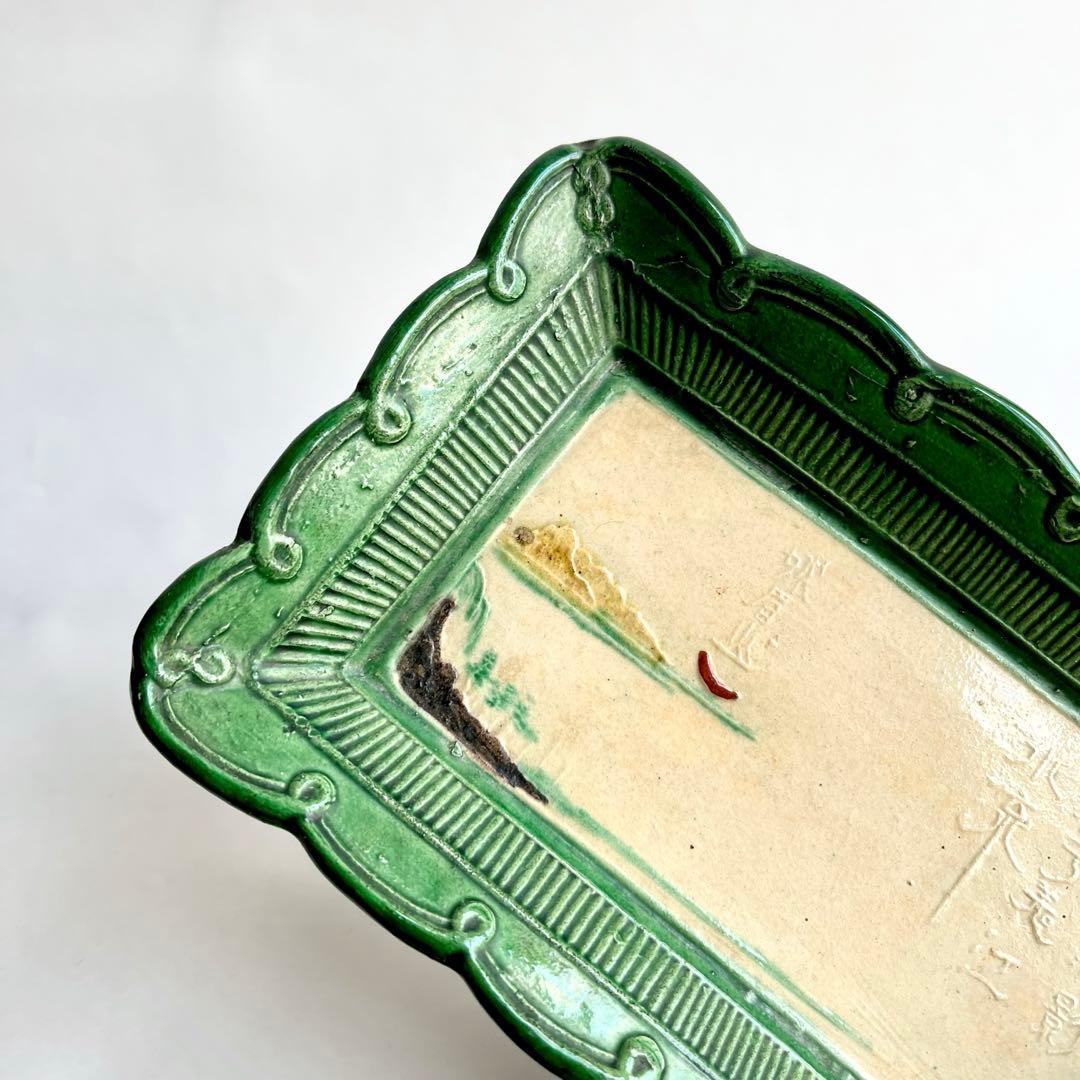 源内焼　平賀源内　陽刻　三彩釉　漢詩山水　長角皿　5客揃