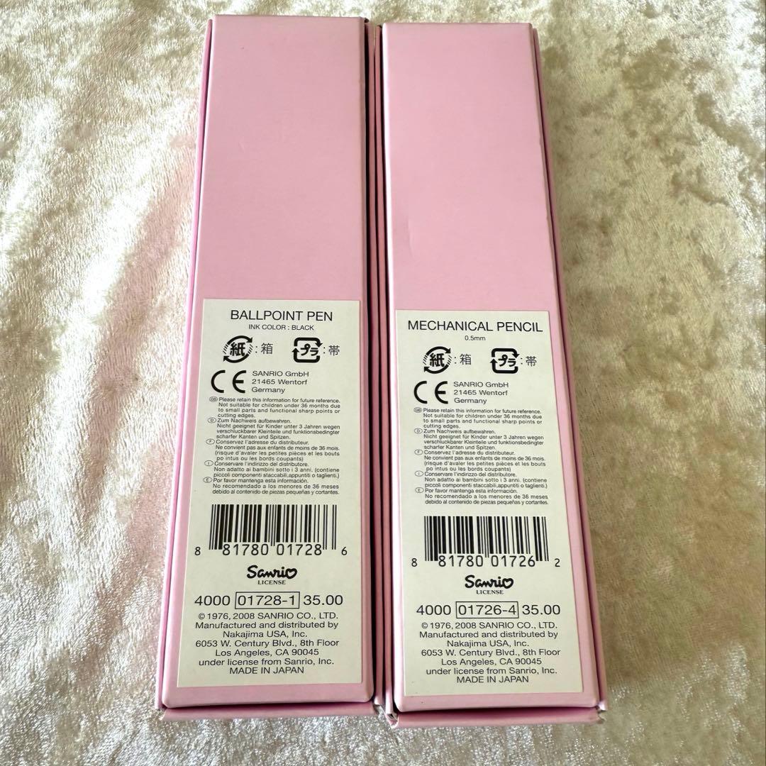 未使用　ハローキティ❤️キラキラボールペン＆シャープペンセット　レア　レトロ
