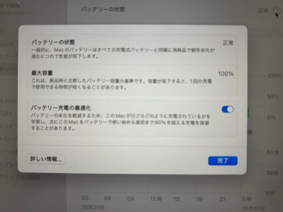 【美品】15インチMacBook Air ミッドナイト