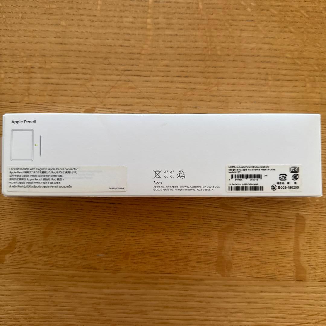Apple Pencil (第2世代) 専用パッケージ入り　ホワイト