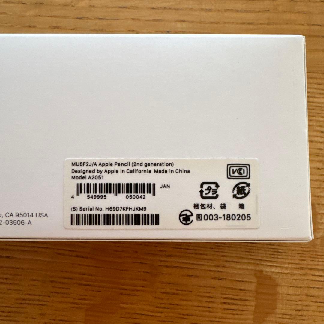 Apple Pencil (第2世代) 専用パッケージ入り　ホワイト