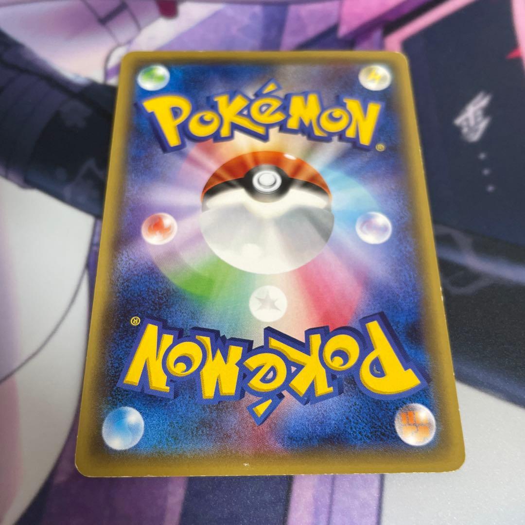 お公家さまと舞妓はんピカチュウ　221/xy-p ポケモンセンター　プロモ