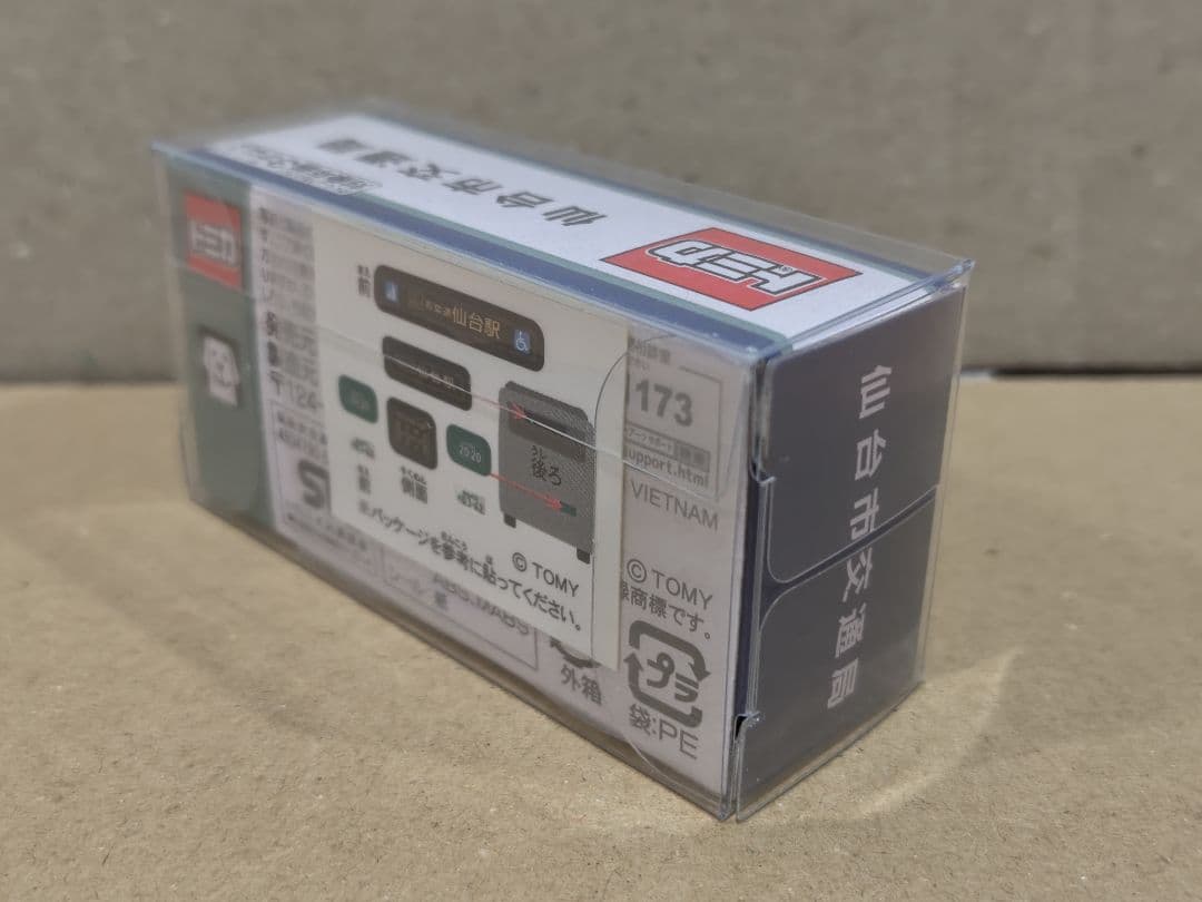 トミカ 仙台市営バス 未開封！修正版シール有◎