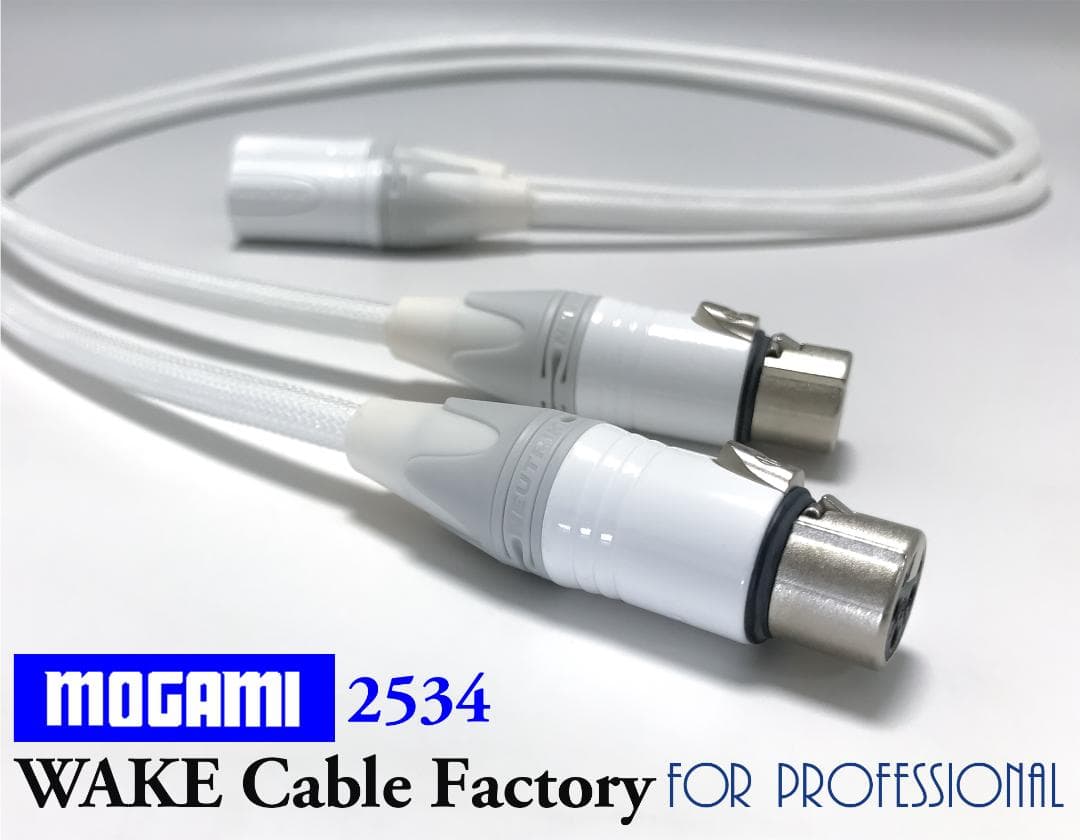 ホワイト★MOGAMI2534XLRケーブル2mペア★プレミアム仕様