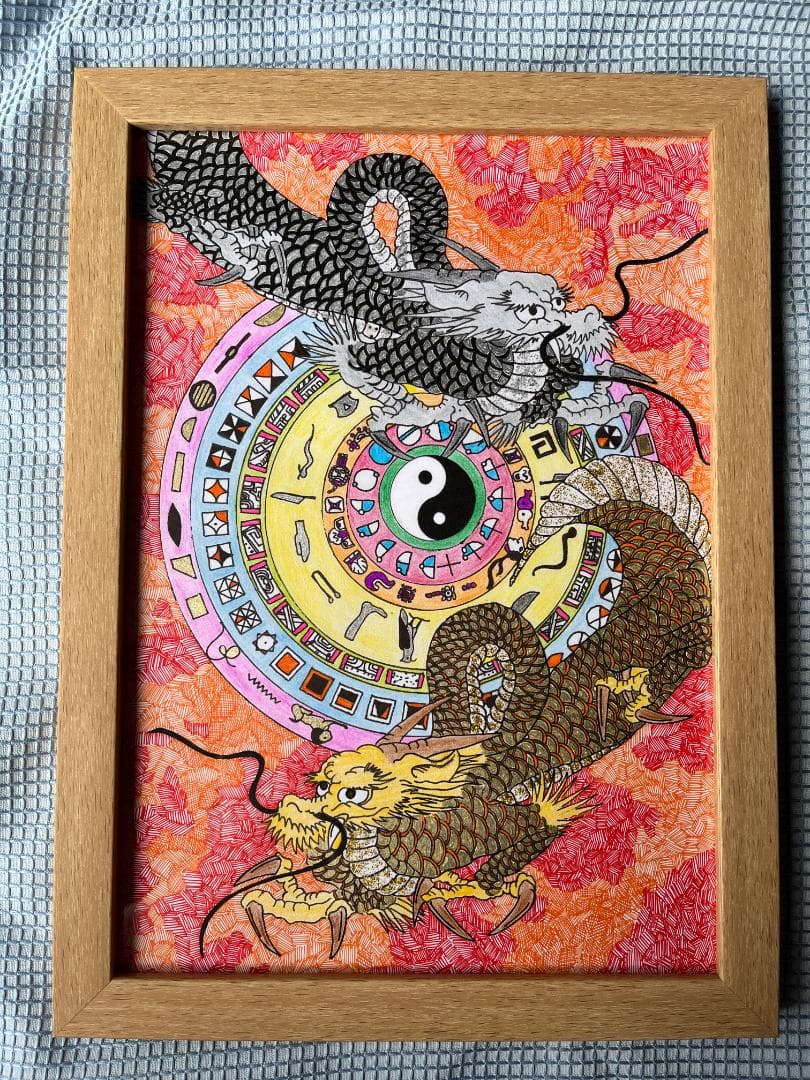 龍神とマントラ～覚醒・金運・開運