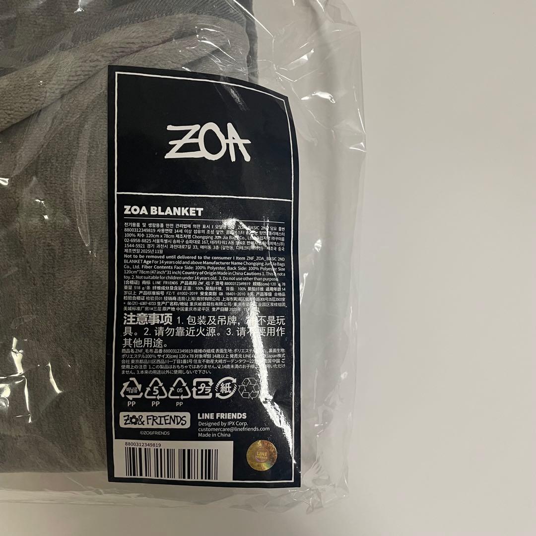 ZO&FRIENDS ポップアップ ブランケット ZOA ジヨン