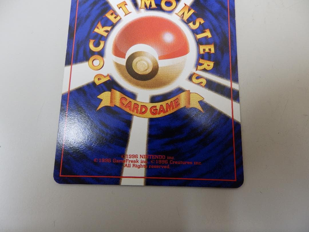 【旧裏・マークなし】ナツメの3枚セット（スリープ/バリヤード/ルージュラ）杉森建