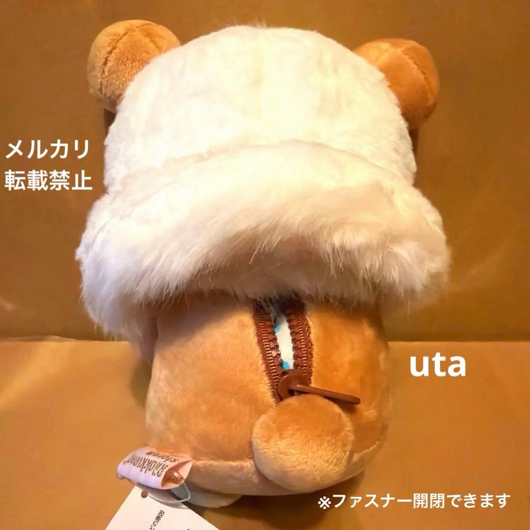 【レア・限定品】＊リラックマ　オープン記念ぬいぐるみ　池袋店限定（ 1点）