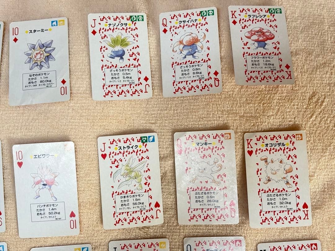 ポケットモンスター 赤 トランプ 1996年製